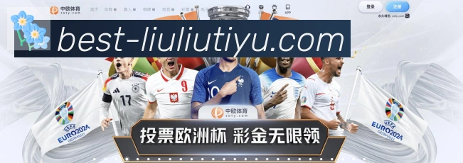溜溜体育直播发展历程